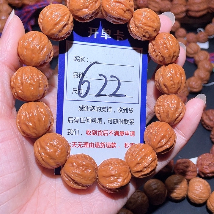 622水晶皮粗筋蛤蟆头八棱手串1.9