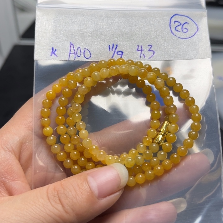未镶嵌定制翡翠项链