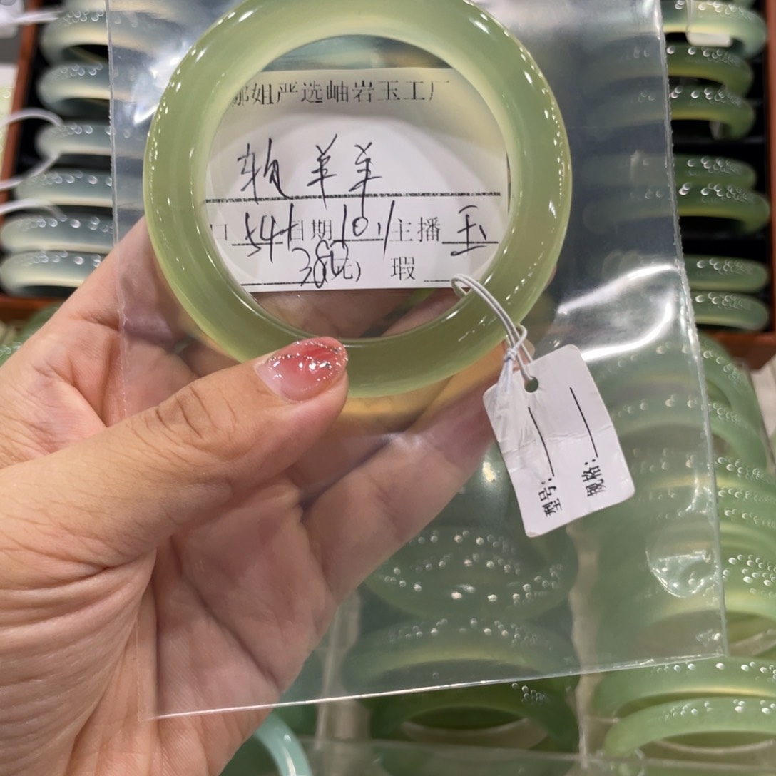 未镶嵌蛇纹石玉手镯软*羊