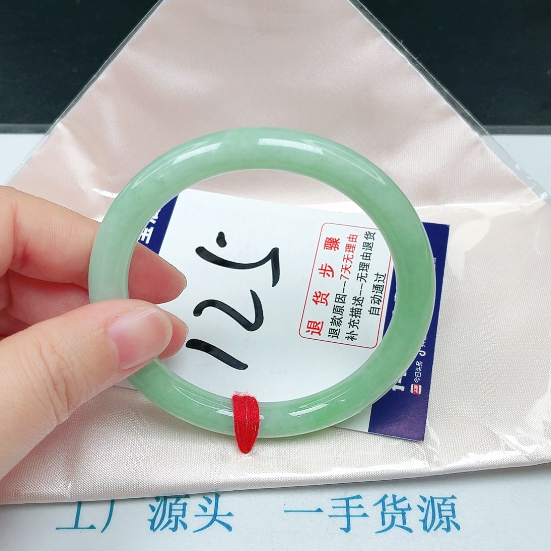未镶嵌手镯翡翠56