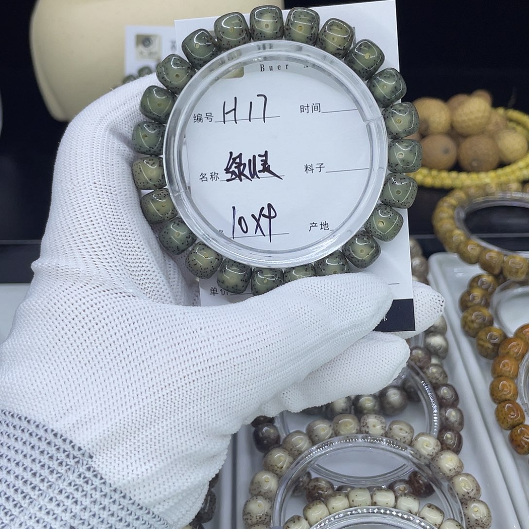 星月菩提手串H帝绿