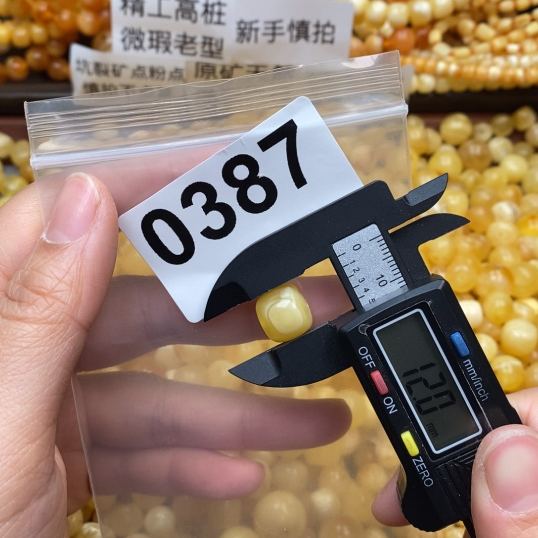 蜜蜡珠宝奇石未镶嵌