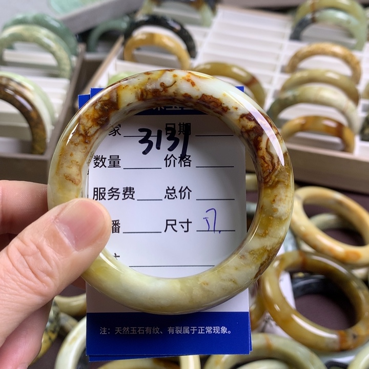 蛇纹石玉手镯未镶嵌3131