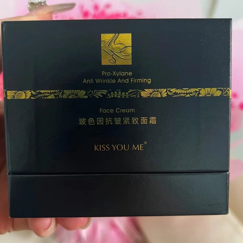 西藏新疆包邮正品玻色因面霜第一个成分玻色因第二个二裂酵母抗皱