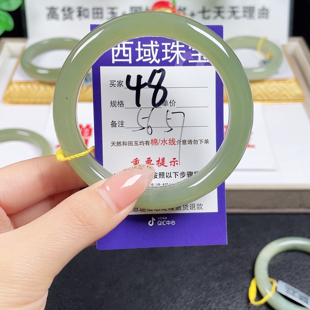未镶嵌手镯和田玉