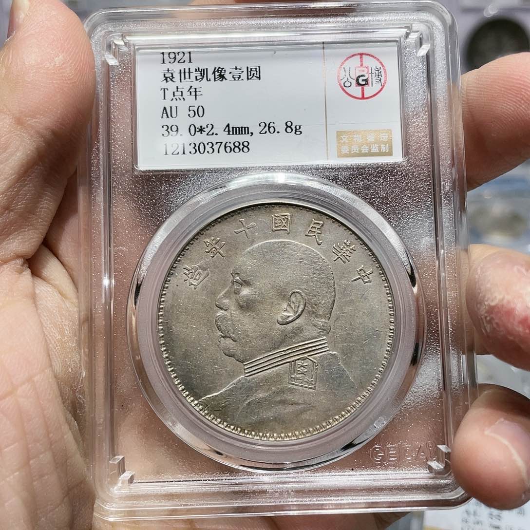 银如图所说的那样是一个