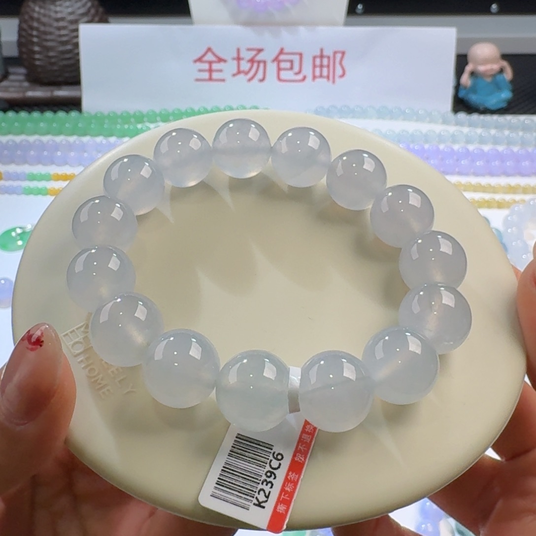 翡翠手链未镶嵌大白单圈14左右