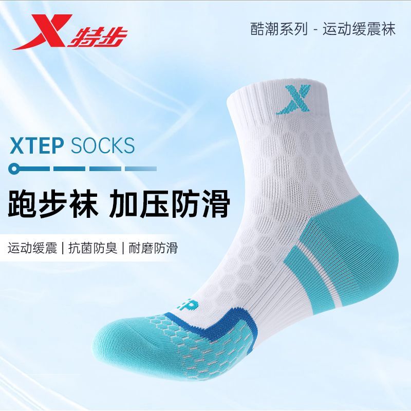 特步跑步袜运动抗菌防臭束腰中筒袜子减震防滑透气耐磨实战篮球袜商品图
