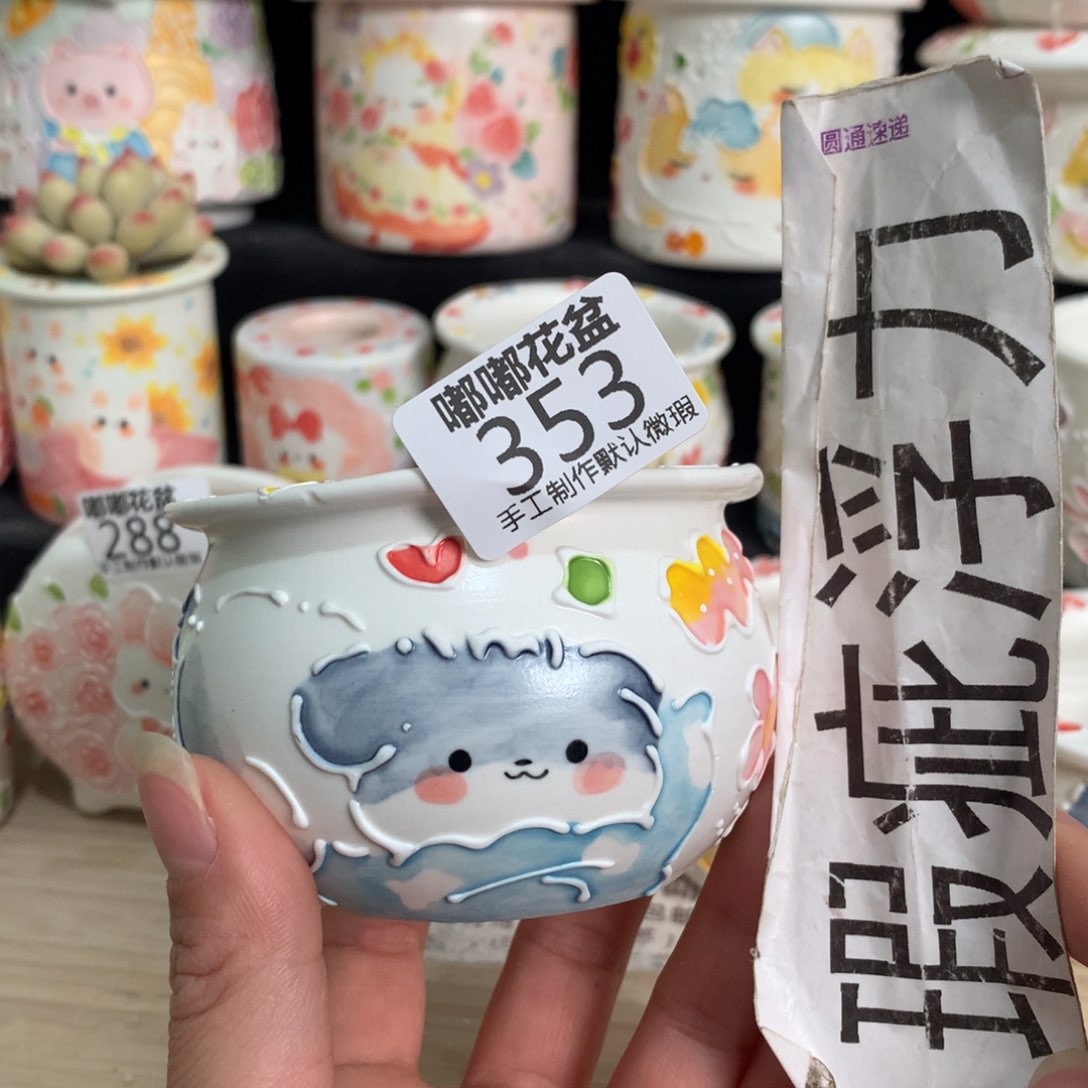 紫砂濑户烧353 嘟嘟嘟嘟