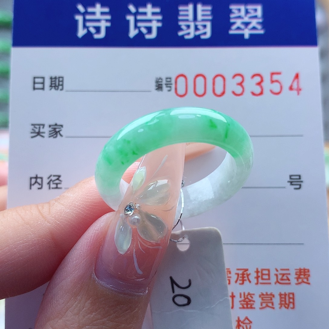 翡翠戒指未镶嵌缅甸A货