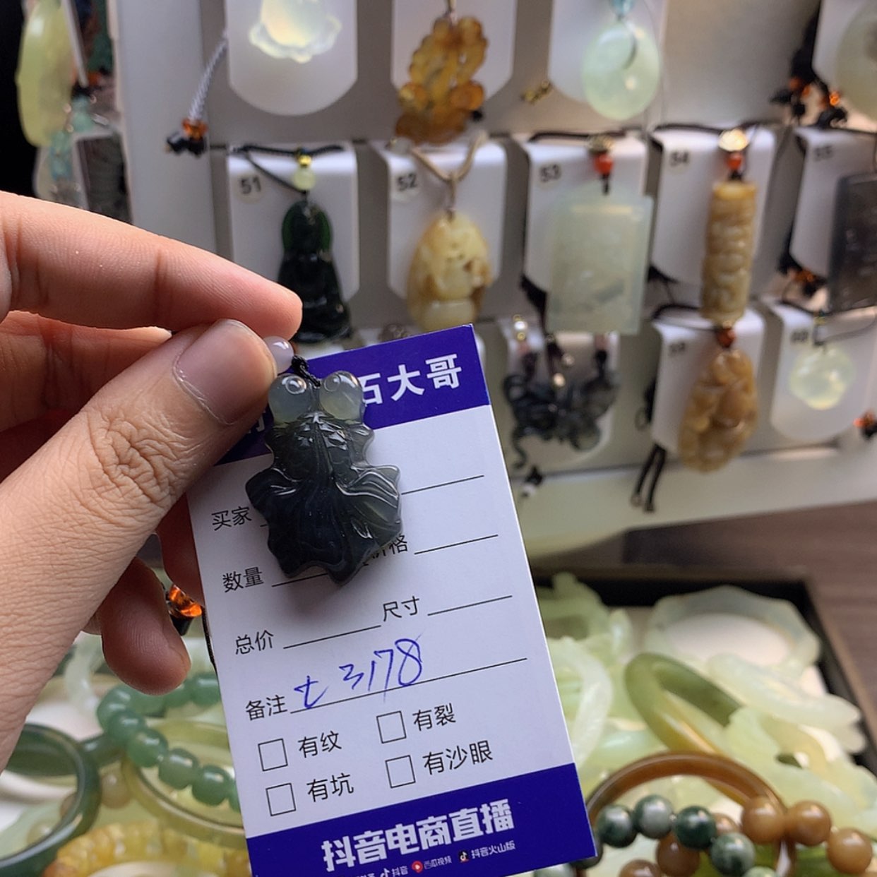 【闪购商品】蛇纹石玉未镶嵌颈饰
