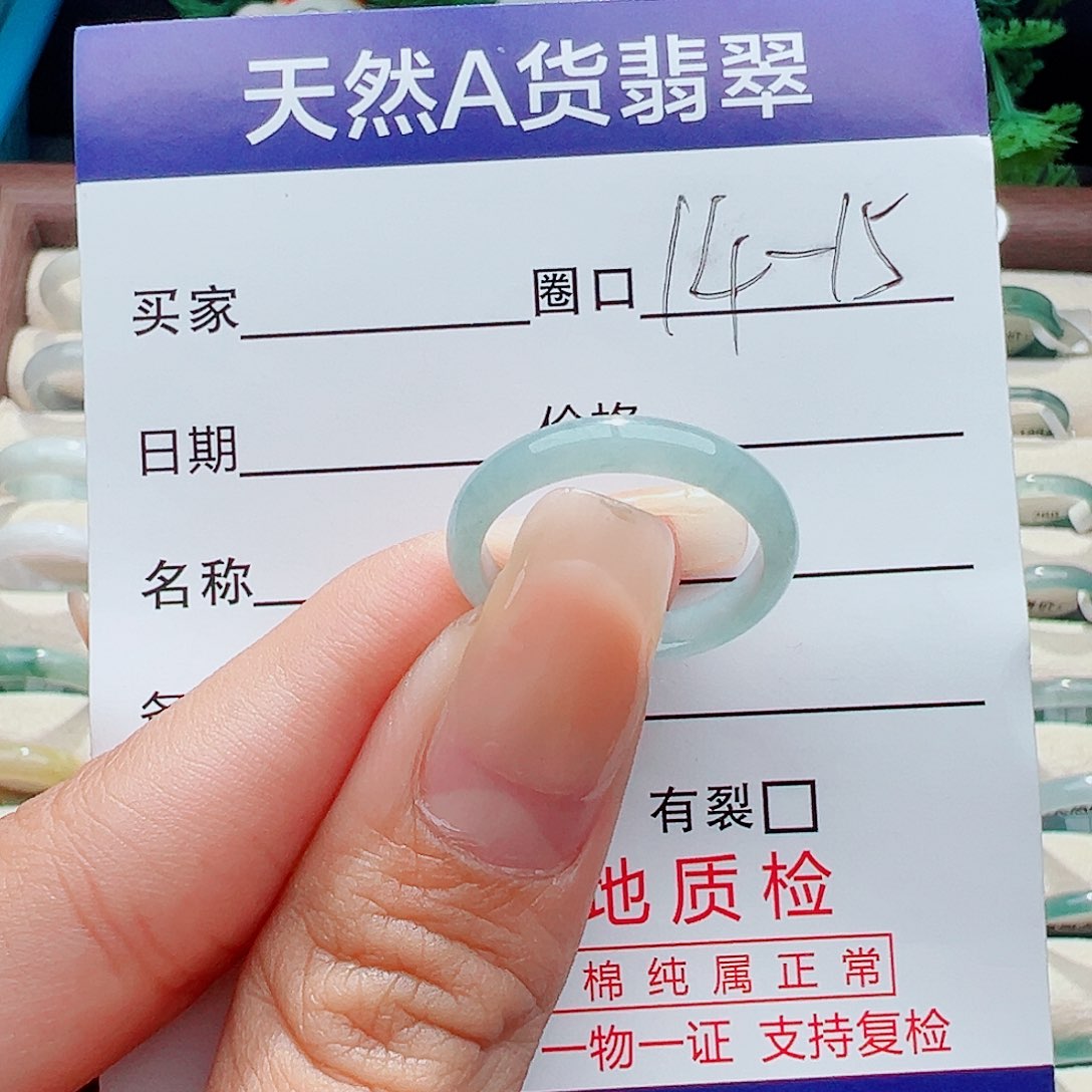 未镶嵌戒指翡翠月*戒指