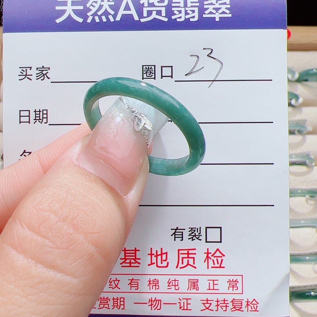 翡翠未镶嵌戒指天然