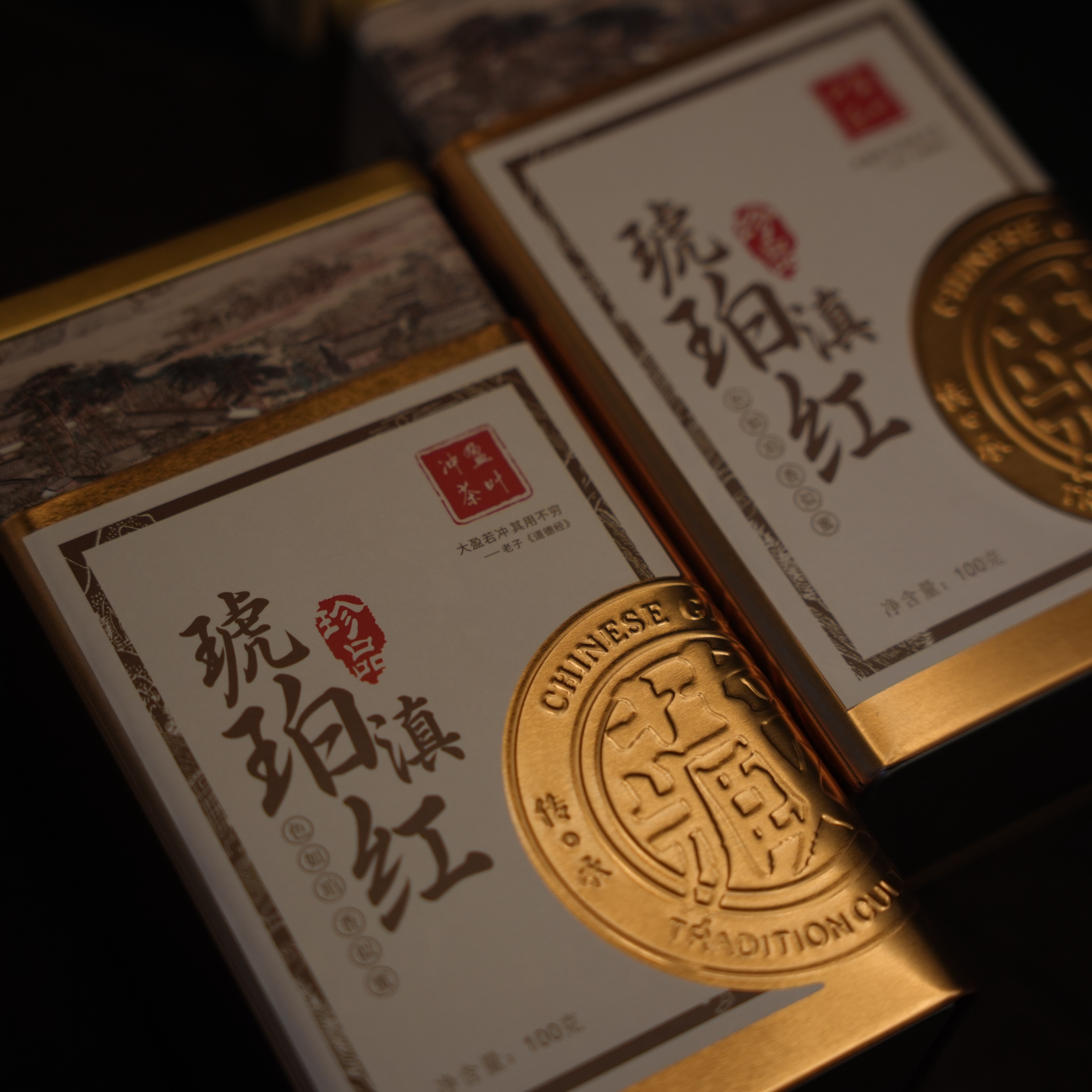 红茶[琥珀滇红]-蜜薯香醇厚顺滑香甜耐泡老款黄芽