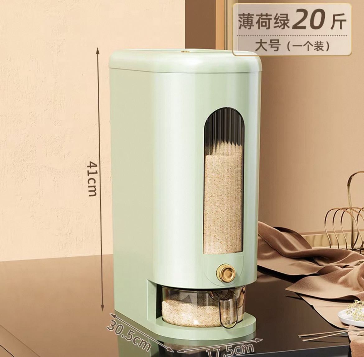 家用按压式米桶五谷杂粮防虫防潮密封罐豆子谷物储米箱