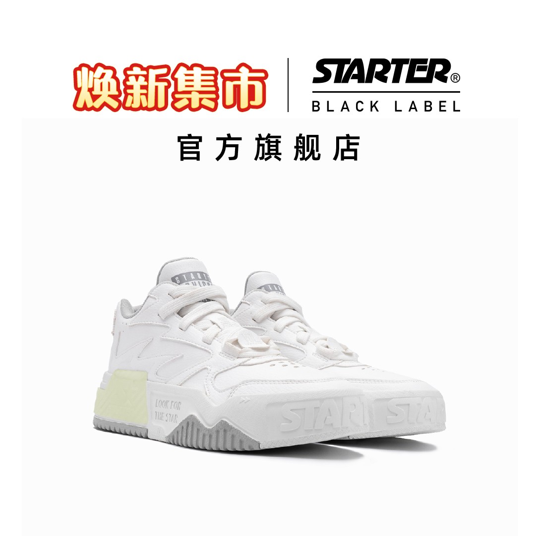 【STARTER】情侣鞋秋冬约会穿搭高级感炸街休闲百搭美式潮流板鞋
