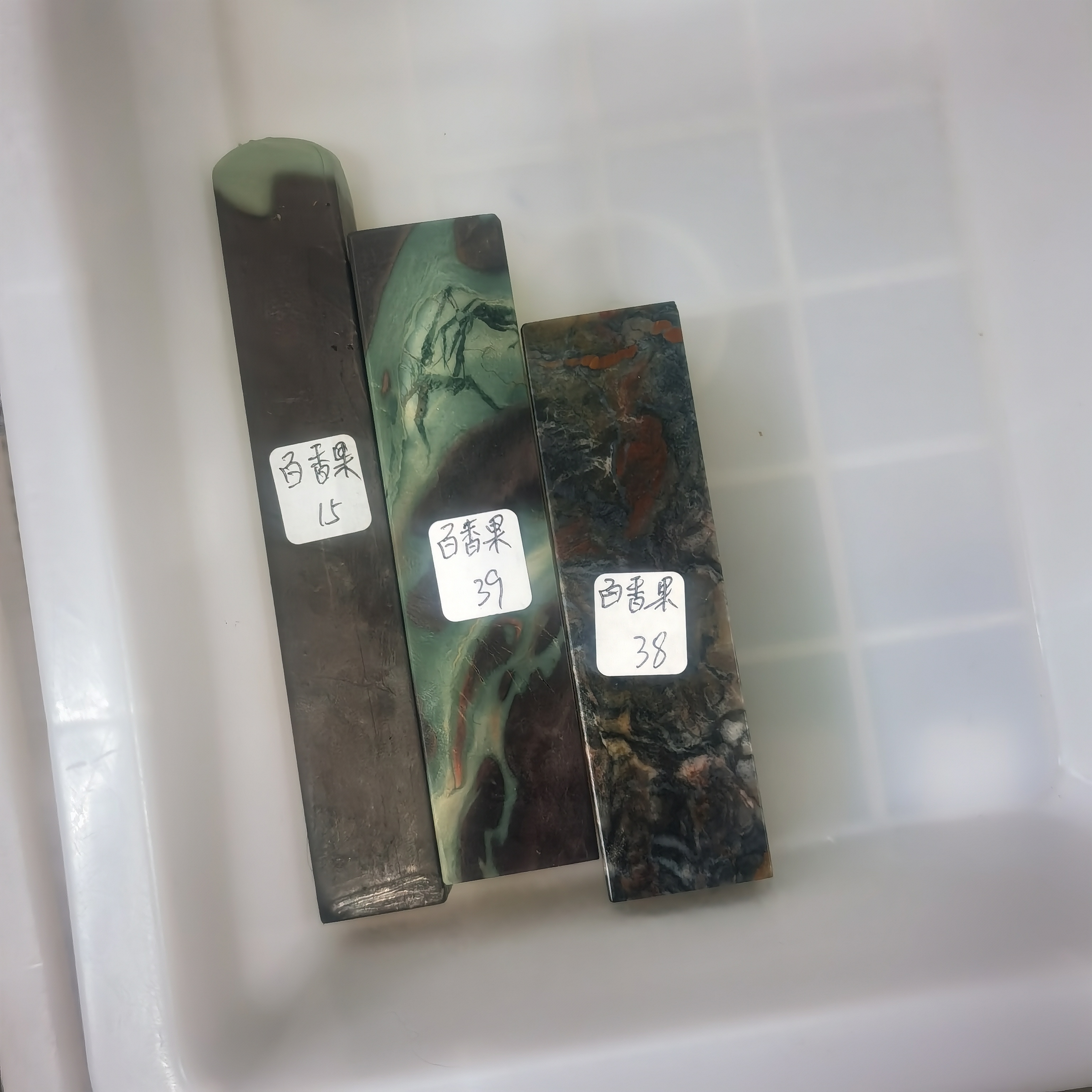 百香果贵州石头印章