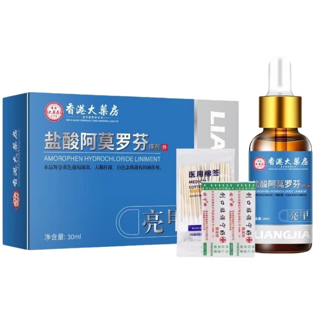 阿莫罗指甲芬护甲针对脚指甲发黄发灰增厚深层渗透抑制