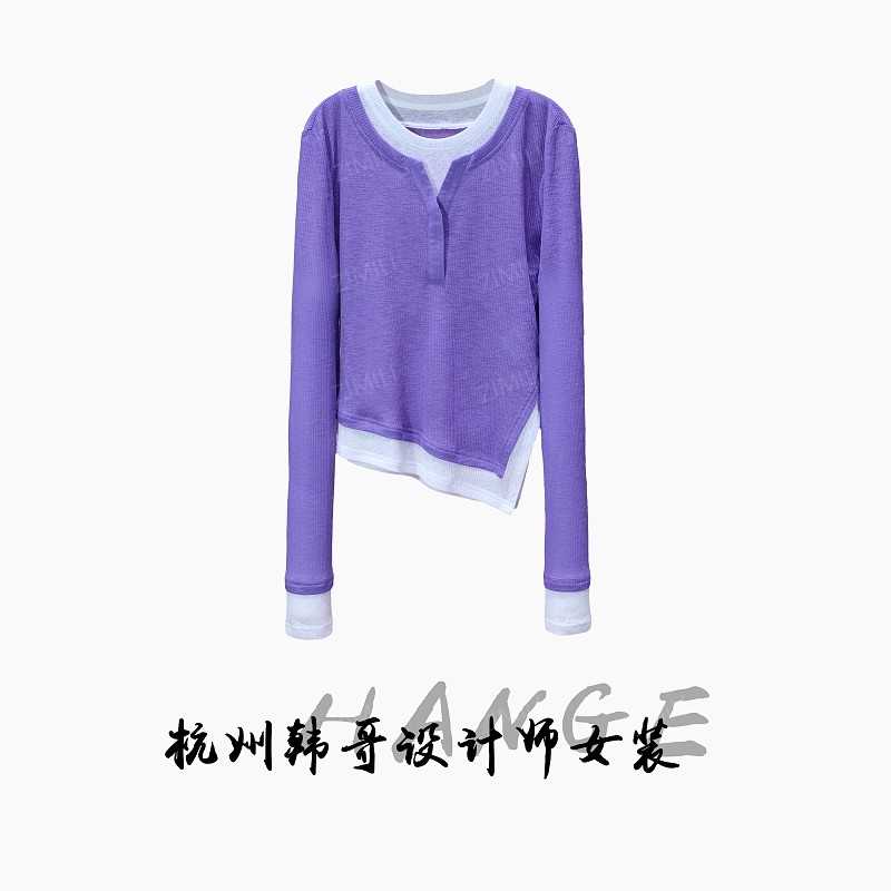 【韩哥女装】小众设计师藤萝紫撞色拼接你规则下摆爽肤衣8639-A4