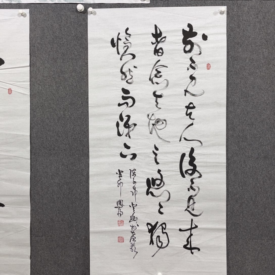 书法中雅煊精品书法