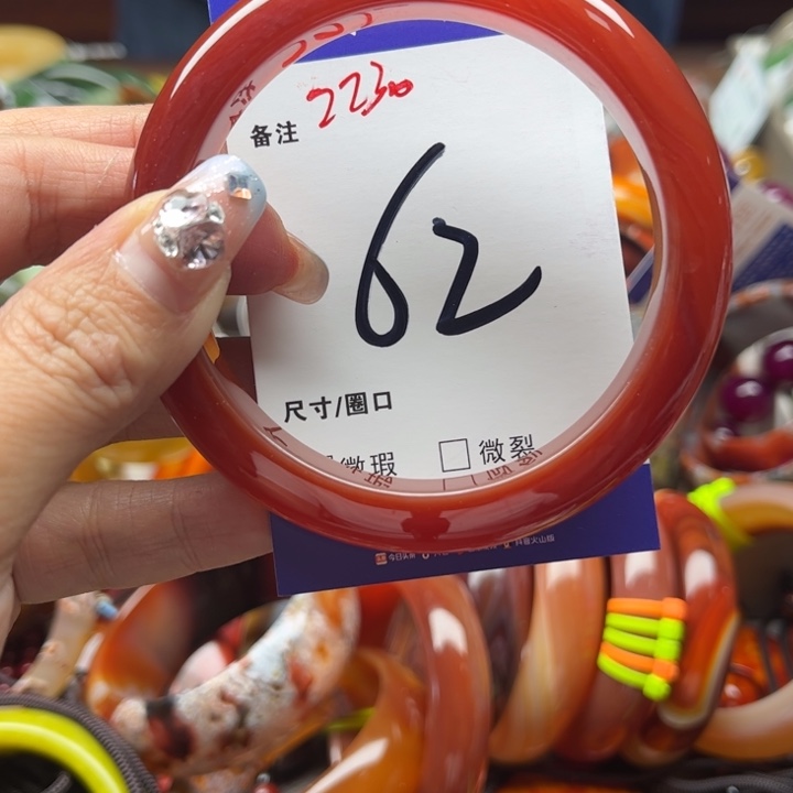 玛瑙/玉髓手镯未镶嵌