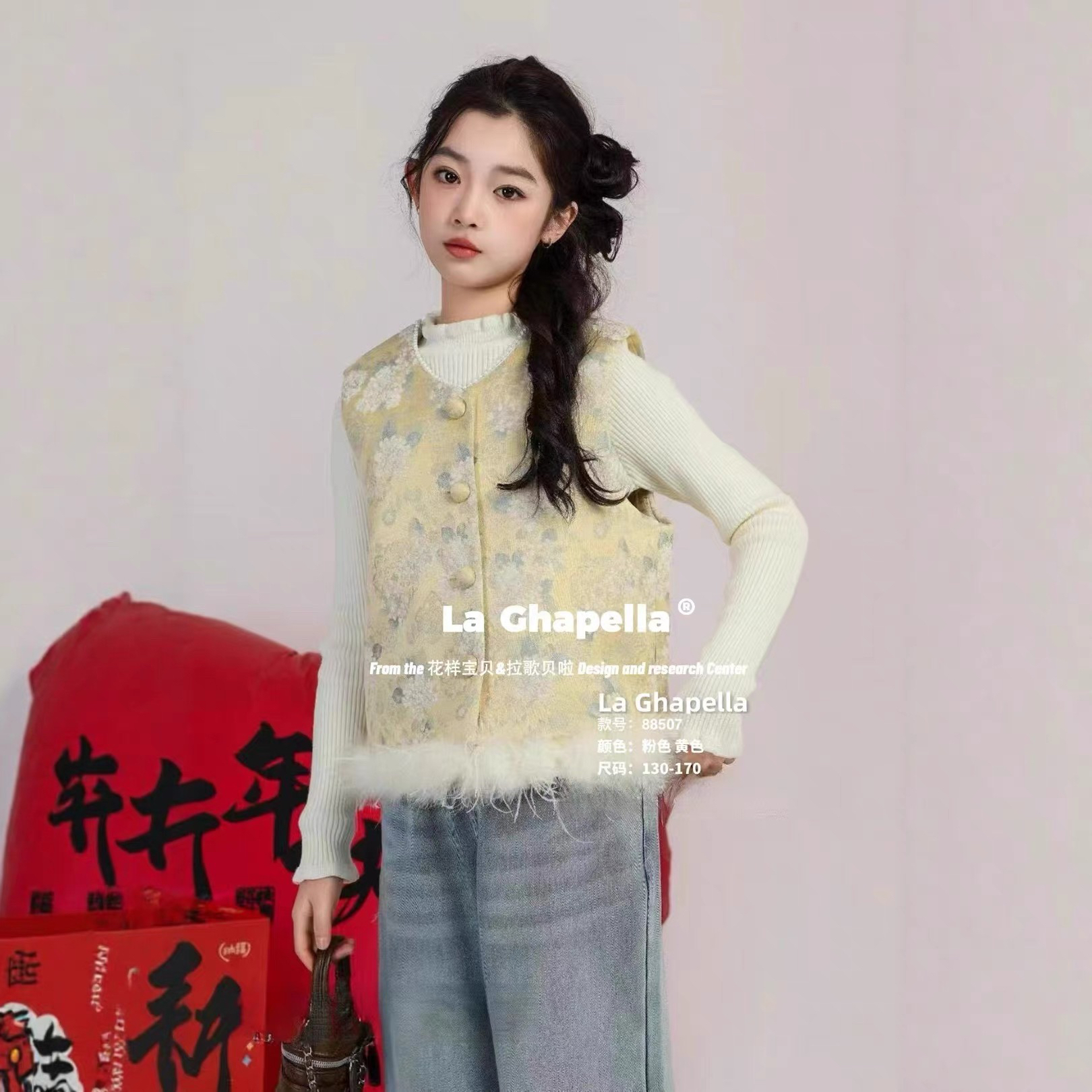 女童秋冬新款新中式中国风刺绣毛衣马甲牛仔套装复古国潮三件套