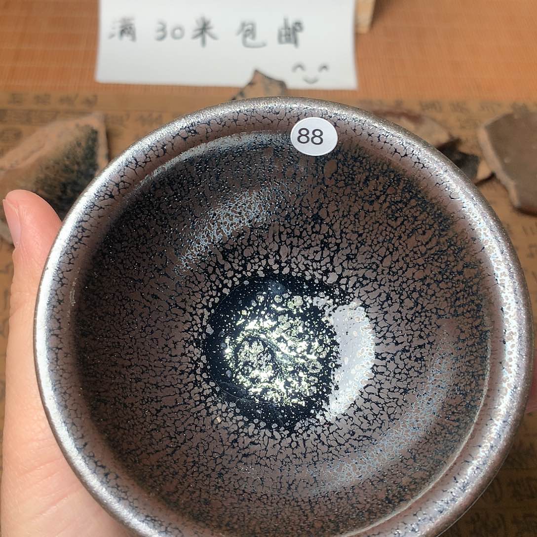 茶盏微瑕介意勿拍88