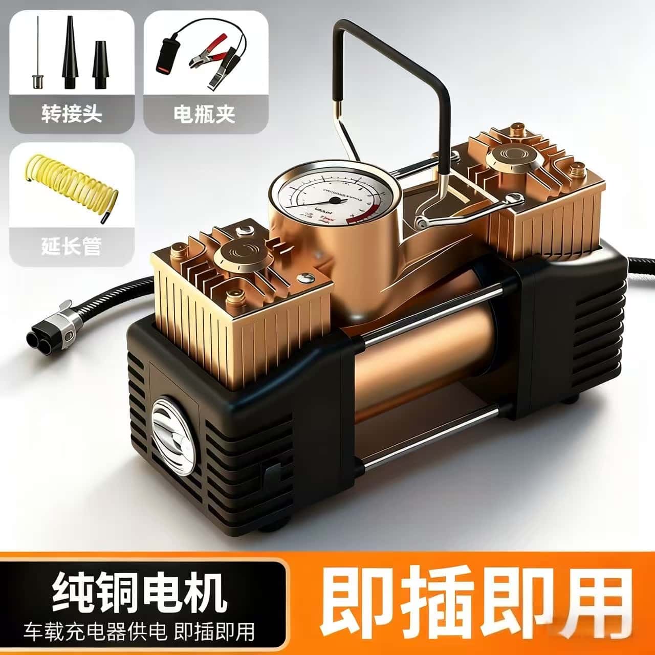 便携式车载充气泵轿车车用胎压加气宝多功能轮胎充气【轩】