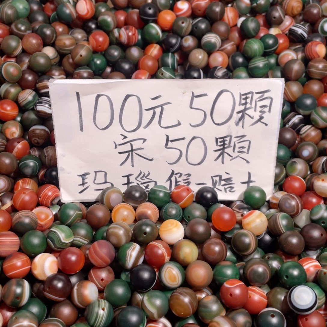 未镶嵌手链玛瑙/玉髓