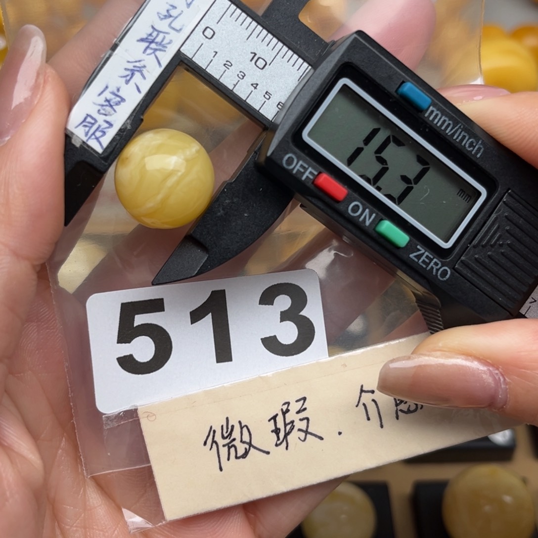 蜜蜡裸石未镶嵌微瑕