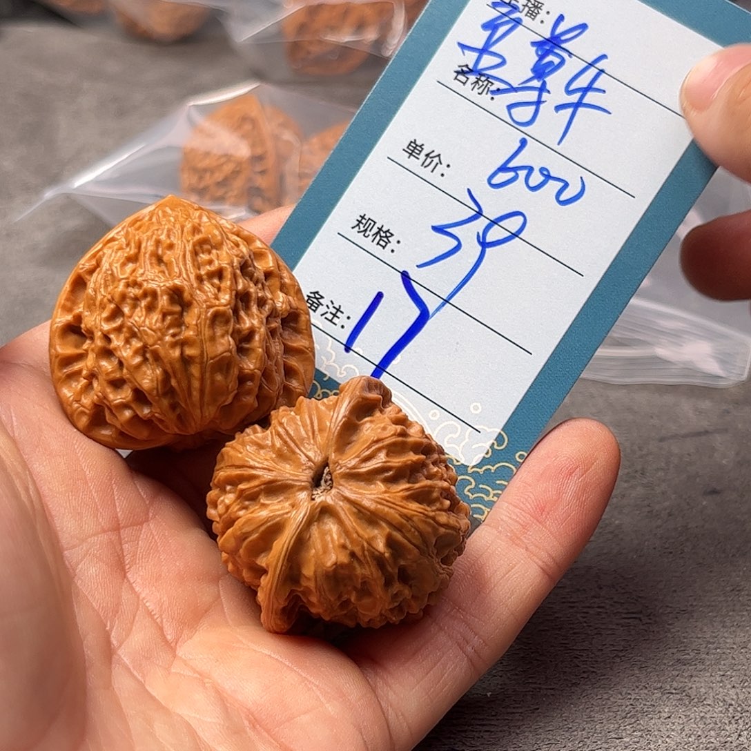 T***_把件文玩核桃十七