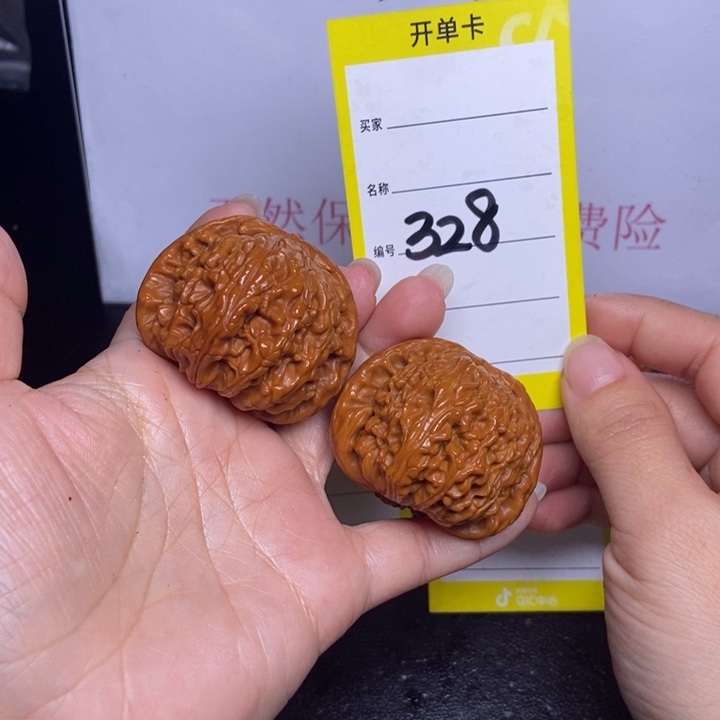 文玩核桃吊坠328/45大闷白