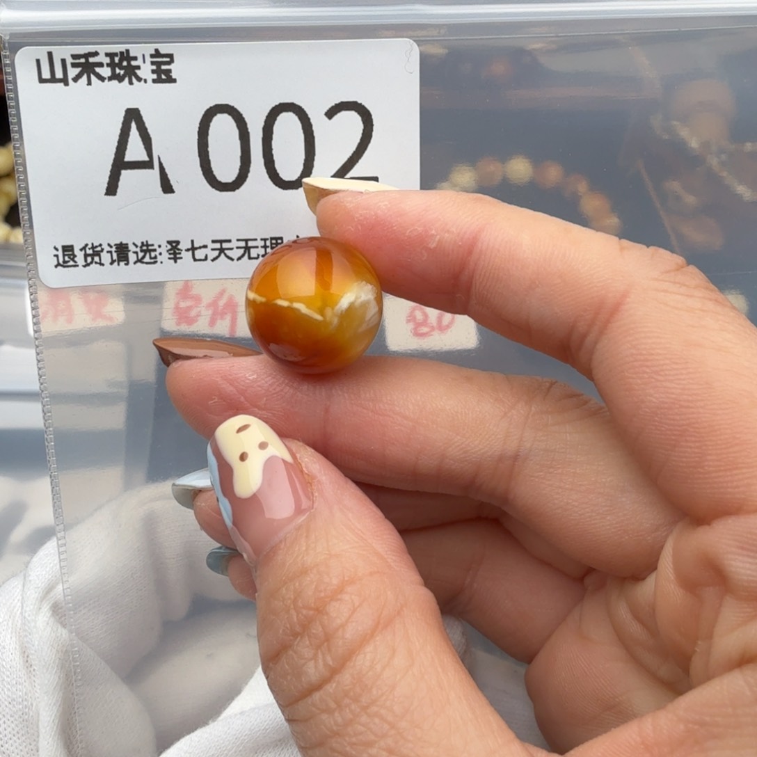 未镶嵌琥珀裸石火**燚琥珀蜜蜡