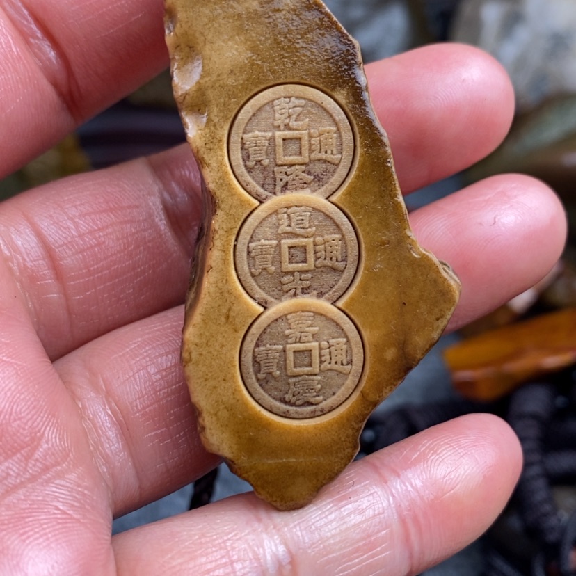 【闪购商品】原石雕刻手把件