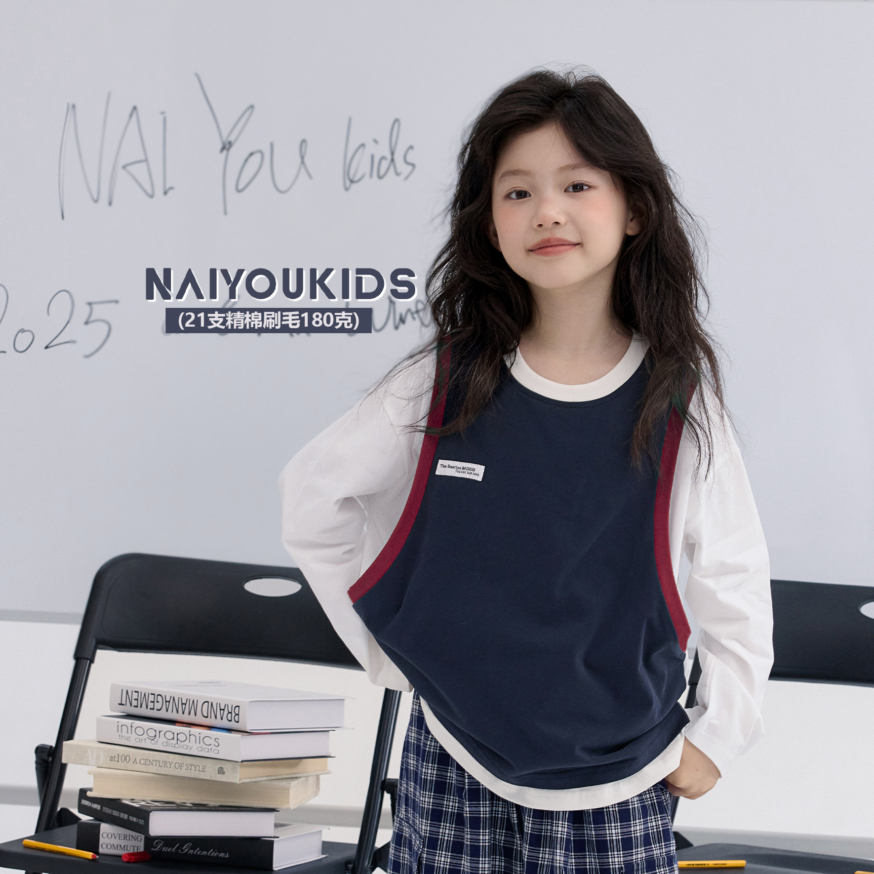 【18岁6】女童T恤2025秋季新款假两件时尚百搭休闲上衣Y6572