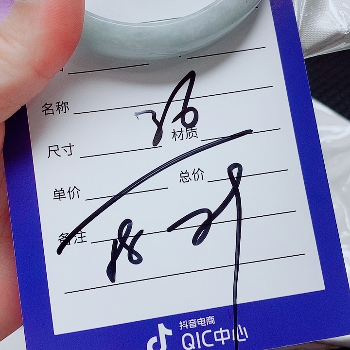 翡翠未镶嵌手镯（圆镯）