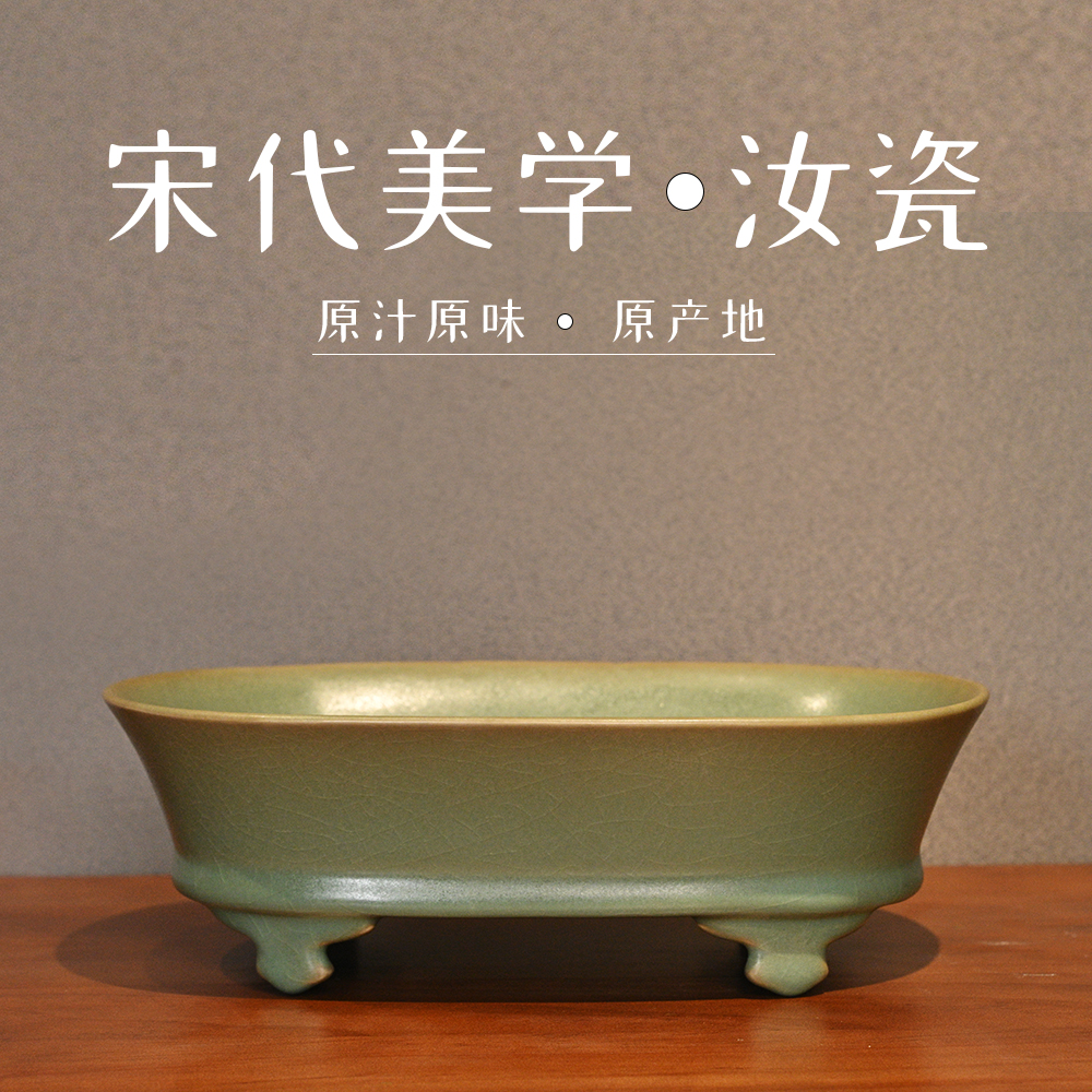 【宋代美学】水仙盆复刻宋代传世器型水果盆绿植花盆支钉烧原矿汝窑