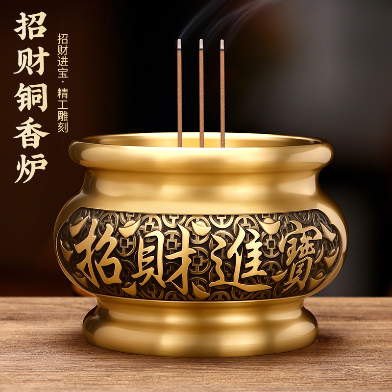 纯黄铜招财进宝供奉炉线香炉家用铜香炉檀香炉烧香炉焚香炉上香炉