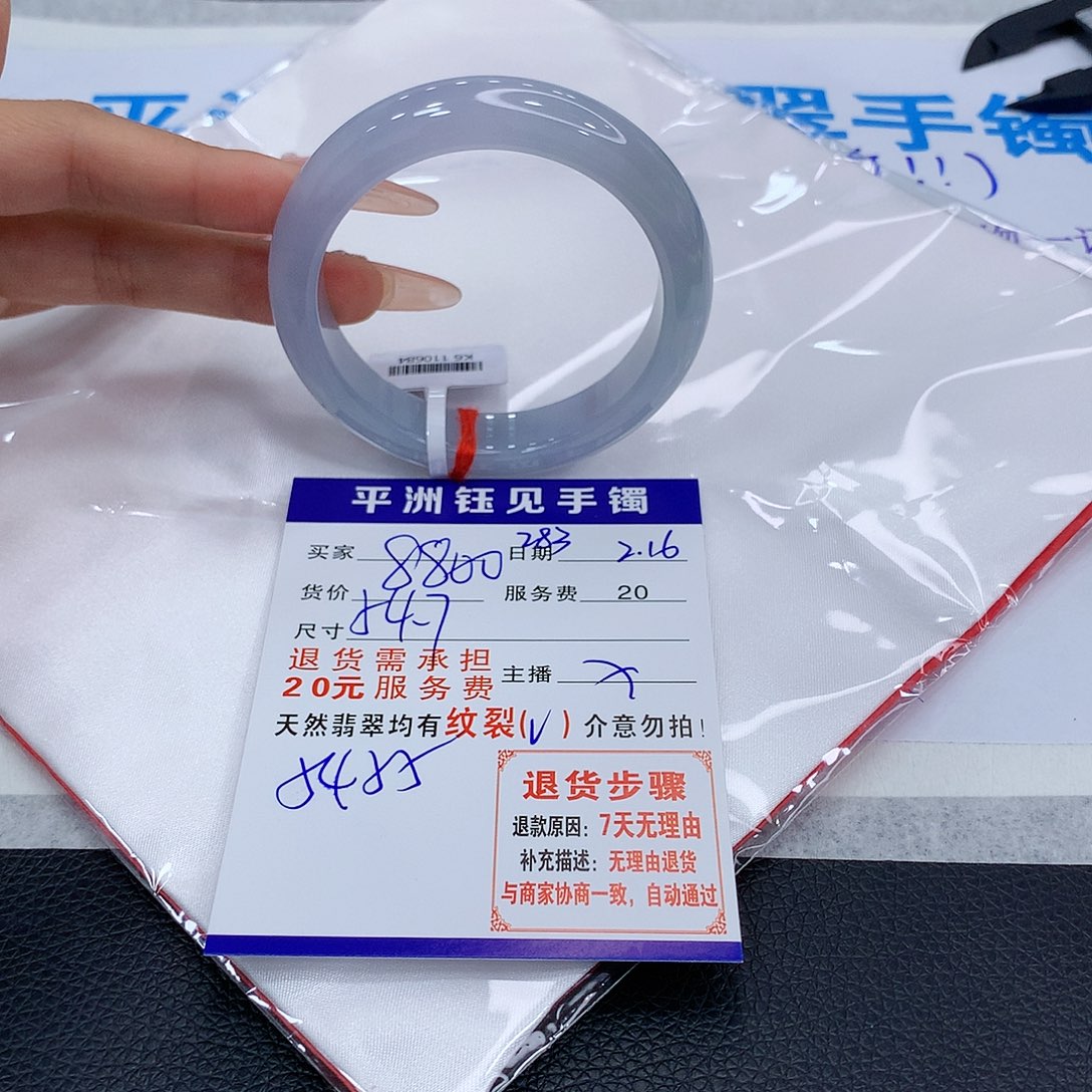 翡翠手镯未镶嵌去，bubuyayeyeey