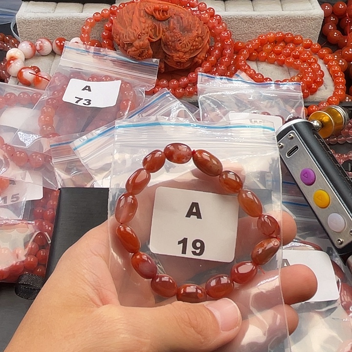 南红玛瑙未镶嵌多样性发货默认微瑕称重9mm