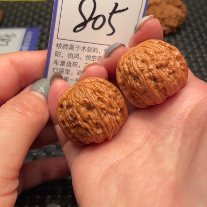 文玩核桃吊坠33狮子头805