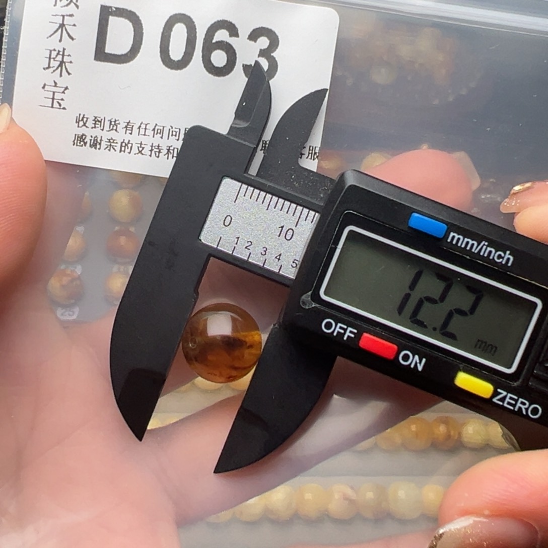 琥珀裸石未镶嵌琥珀裸石未镶嵌微瑕12