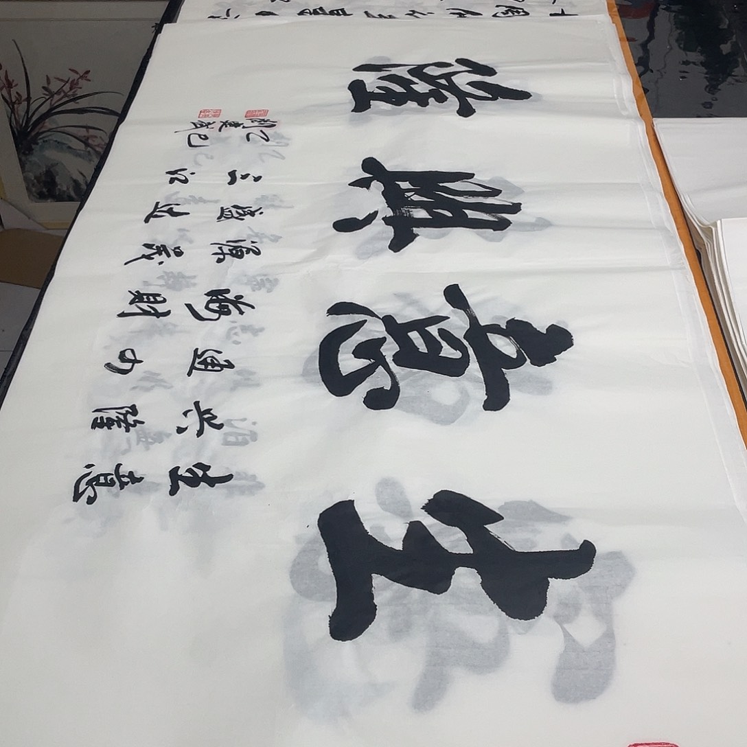 书法老师精品书法