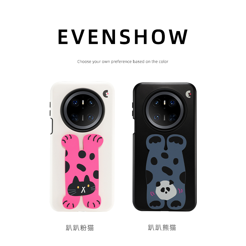 EVENSHOW2025新款菲林手机壳带支架适用华为mate60pro小众保护套