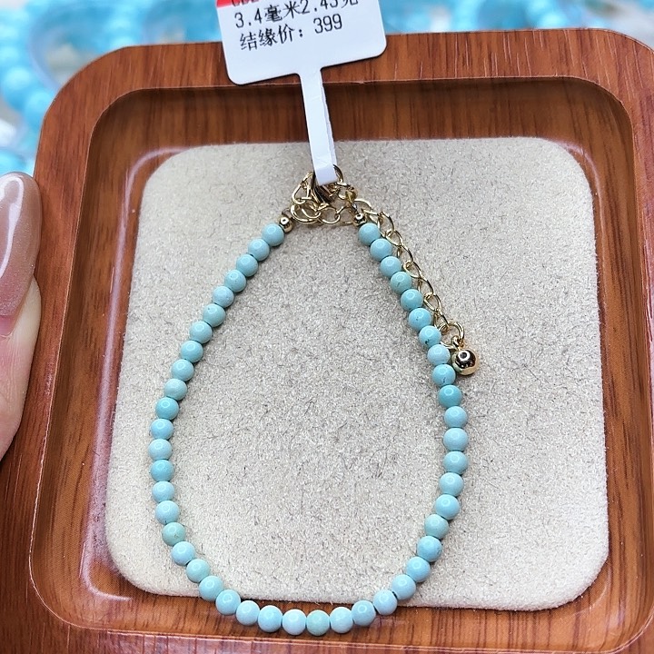 绿松石手链未镶嵌