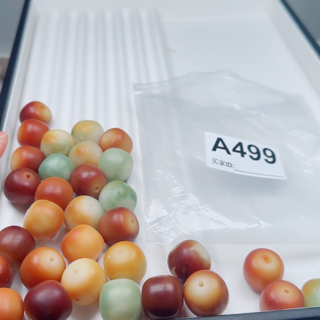 用***7菩提根/象牙果手串20大瑕不退不换