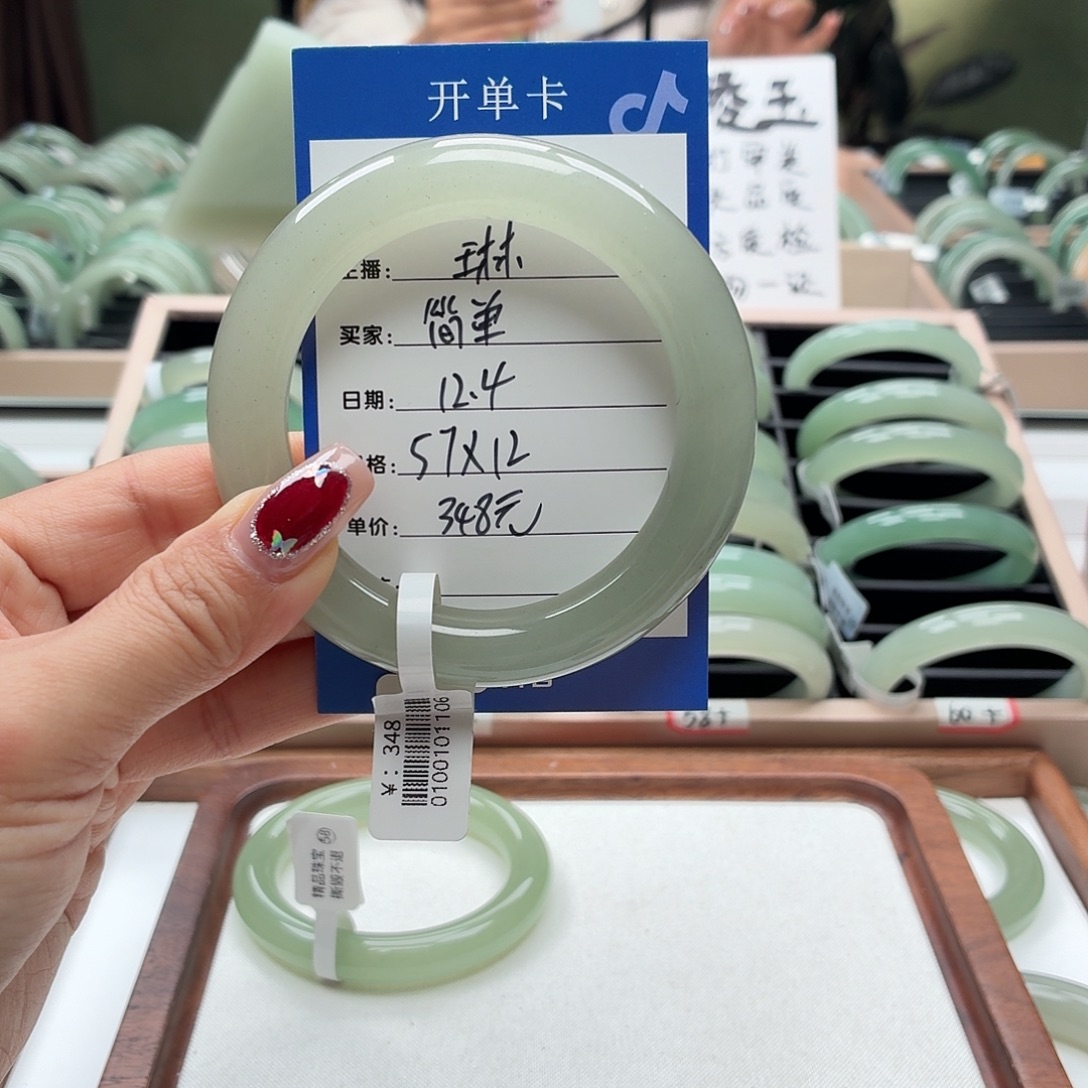 ****单石英质玉未镶嵌手镯