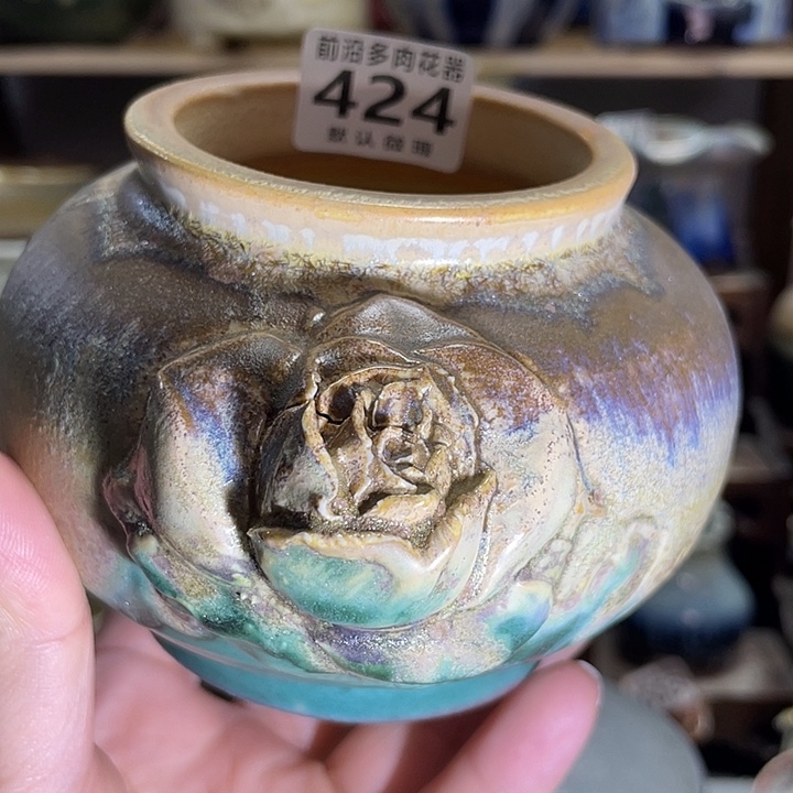 狼盆内口径6高度8