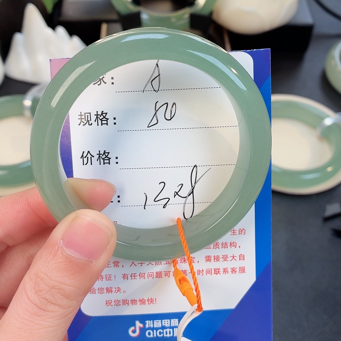 未镶嵌手镯东陵石