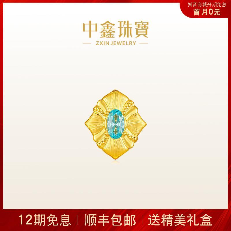 【12期免息】金绽花语系列黄金DIY编绳串珠足金镶嵌款路路通 HD804